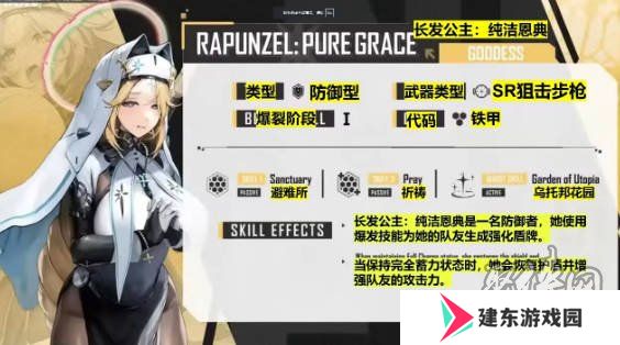 nikke胜利女神2周年兑换码大全 妮姬胜利女神2周年福利活动汇总