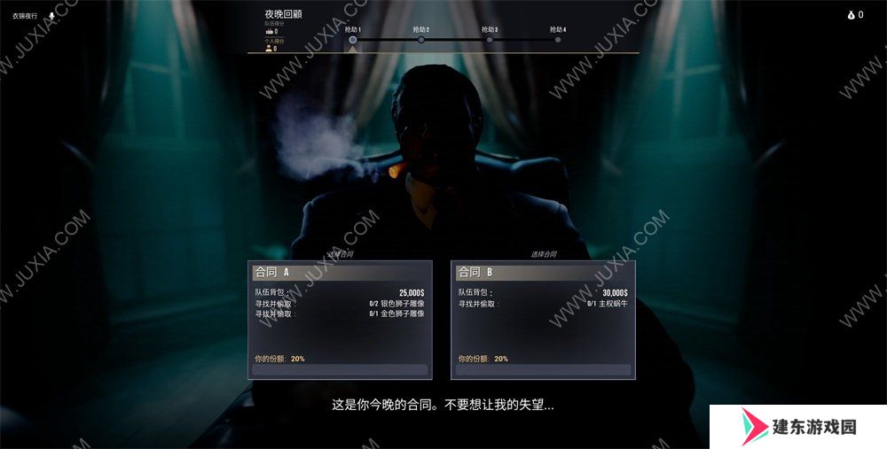 欢乐联机恐怖新游《劫盗惊魂夜》介绍：恐怖版的组团小偷模拟器