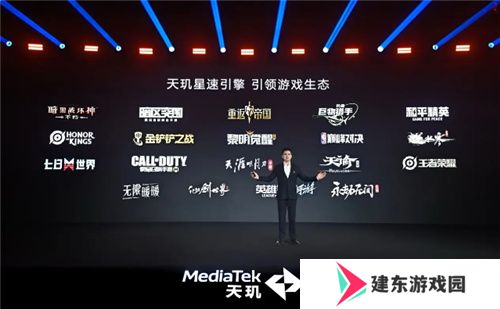 手游玩家狂喜！天玑8400 搭载G720 GPU 帧率、功耗表现双越级！