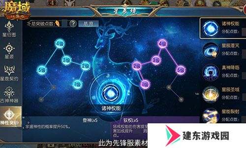直播送蛇年兽！魔域口袋版陪你公测跨年狂欢！