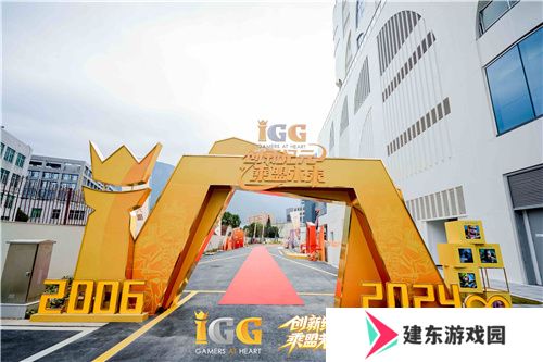 IGG天盟大厦落成！这家19年的全球化公司迎来了新里程碑