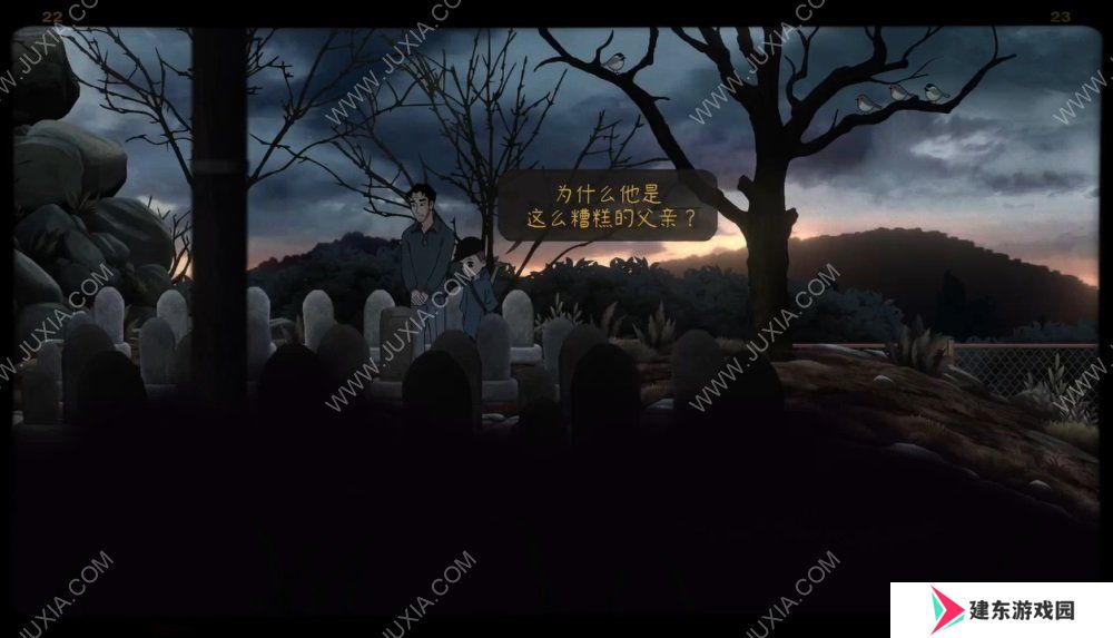 《Last Time I Saw You》：一场带有遗憾的美好幻梦