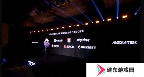 手游玩家狂喜！天玑8400 搭载G720 GPU 帧率、功耗表现双越级！