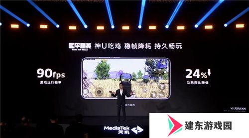 手游玩家狂喜！天玑8400 搭载G720 GPU 帧率、功耗表现双越级！