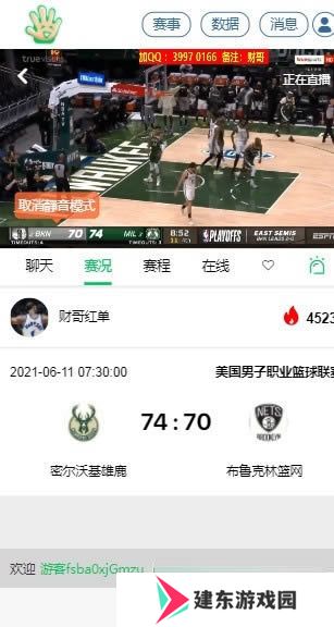 五楼直播app下载