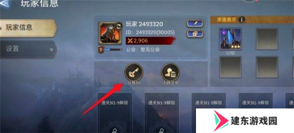 潮汐守望者兑换码2024 最新11月兑换码