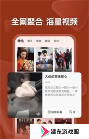 自动续费关闭教程截图1