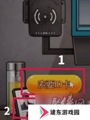 隐秘的档案怎么问李小帅四次 李小帅询问四次隐藏结局怎么触发