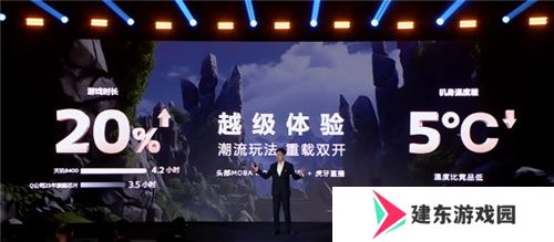 手游玩家狂喜！天玑8400 搭载G720 GPU 帧率、功耗表现双越级！