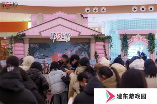 凛冬已至，初阳新生《第五人格》二十四节气演绎录-【冬至】篇线下活动回顾