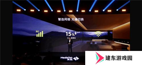 手游玩家狂喜！天玑8400 搭载G720 GPU 帧率、功耗表现双越级！