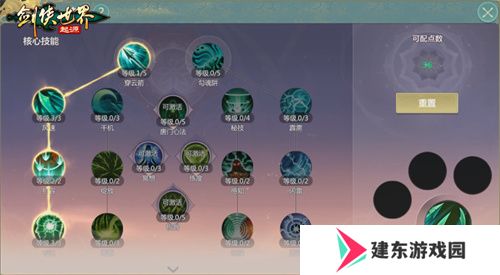 百炼成神！《剑侠世界：起源》超爽试炼玩法“森罗冥殿”上线