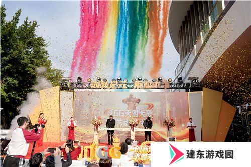 IGG天盟大厦落成！这家19年的全球化公司迎来了新里程碑