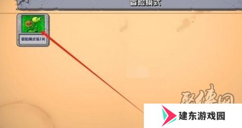 植物大战僵尸杂交版11月最新兑换码 最新兑换码一览