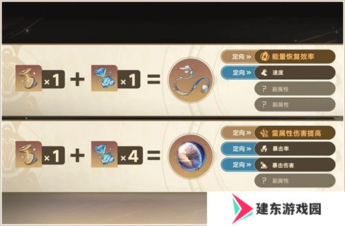 登录崩坏：星穹铁道参与50万星琼抽奖，幸运巨星花落谁家?