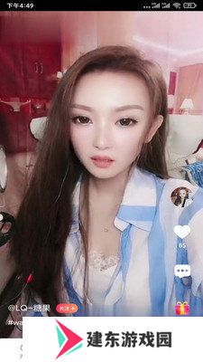 小狐狸直播app