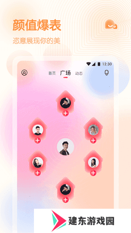 妈咪直播截图