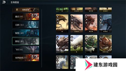 《黑光生存进化》付费测试今日开启，抢先体验全新沙盒生存世界！