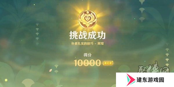 原神骑士的剑影第1天怎么过 原神骑士的剑影第1关攻略