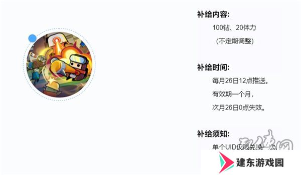 弹壳特攻队10月兑换码大全 最新2024年10月礼包码福利分享来了