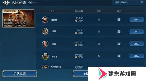 从野蛮人到开机甲，《世界启元》新纪元机甲狂潮有多好玩？