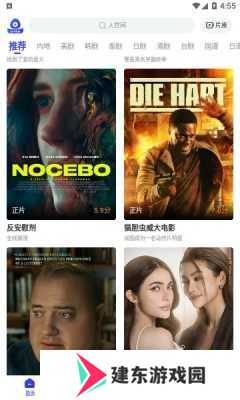 包子影视无广告版