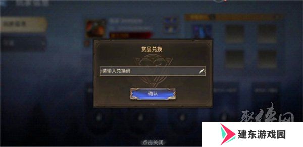 潮汐守望者兑换码大全2024 潮汐守望者最新礼包码福利分享合集