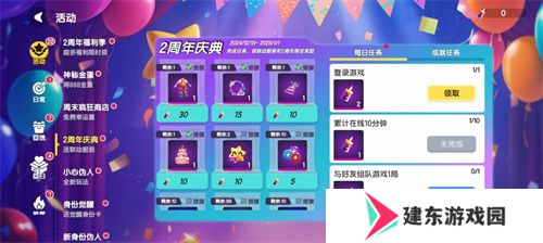 周年庆典持续升温，《太空杀》×《猪猪侠》第二弹福利揭晓