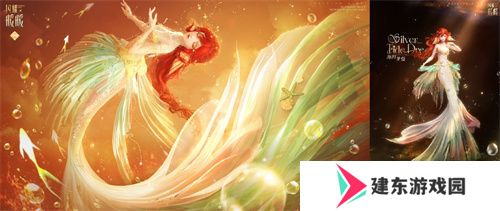《闪耀暖暖》主题活动“海的梦弦”限时开启  参与活动免费送120抽