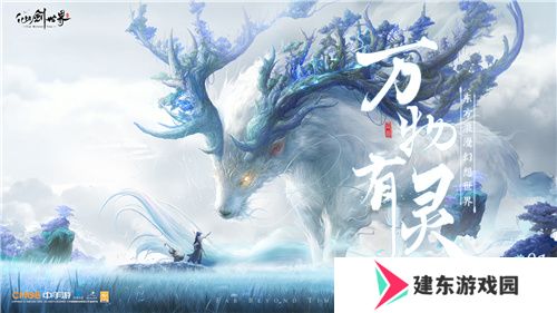 国民级IP大一统后，竟然一口气端上来3款大作！
