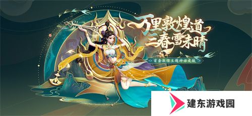 周年庆典持续升温，《太空杀》×《猪猪侠》第二弹福利揭晓
