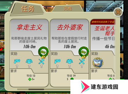 久等了！《辐射》手游单机版新版本上线