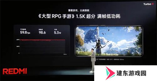 游戏玩家福音！REDMI Turbo 4带来持久满帧电竞体验
