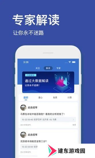 探鱼魔方app下载