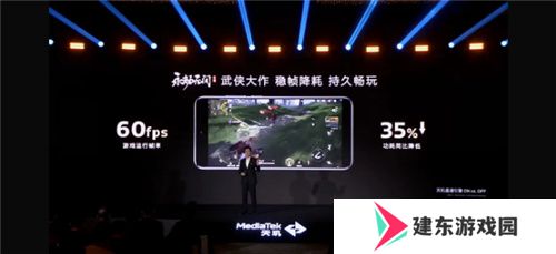 天玑8400 GPU同档无敌了！神U能效轻松征服手游大作！