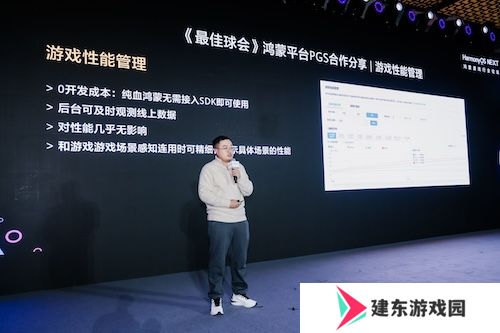 游戏产业加速鸿蒙化步伐：超1800款鸿蒙原生游戏已上架