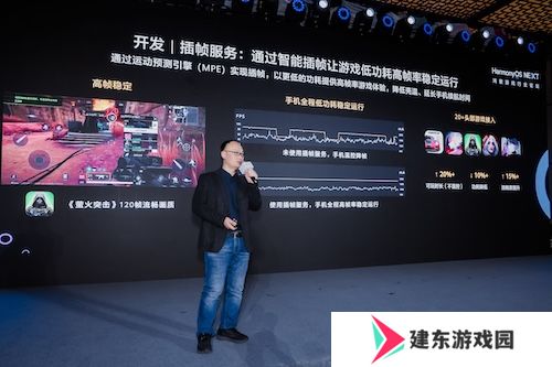 游戏产业加速鸿蒙化步伐：超1800款鸿蒙原生游戏已上架