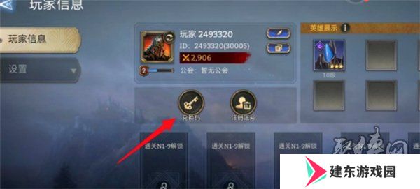 潮汐守望者兑换码大全2024 潮汐守望者最新礼包码福利分享合集