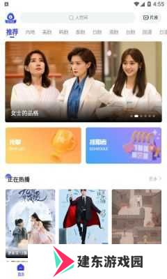 包子影视无广告版