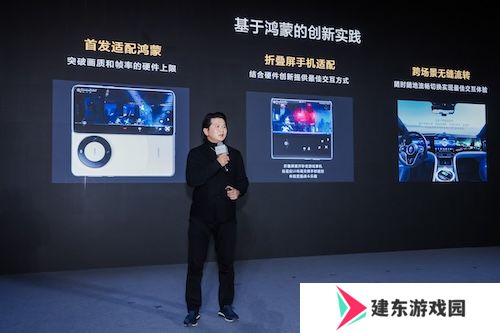 游戏产业加速鸿蒙化步伐：超1800款鸿蒙原生游戏已上架