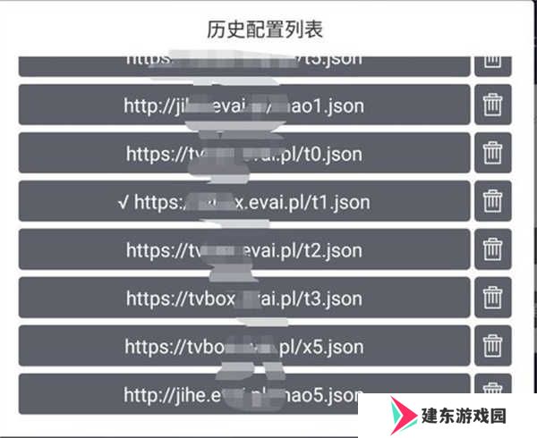 网络导入版截图4
