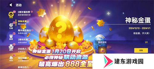 周年庆典持续升温，《太空杀》×《猪猪侠》第二弹福利揭晓