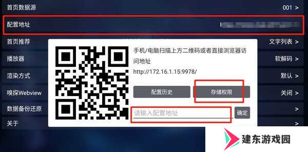 本地版截图