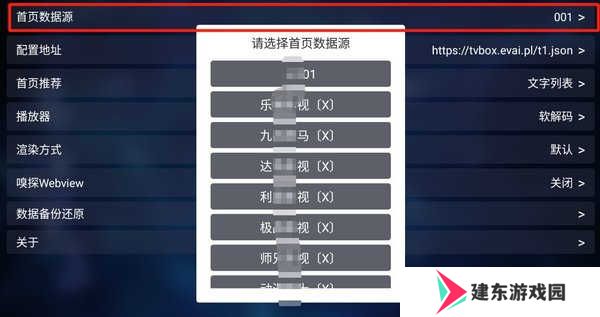 网络导入版截图3