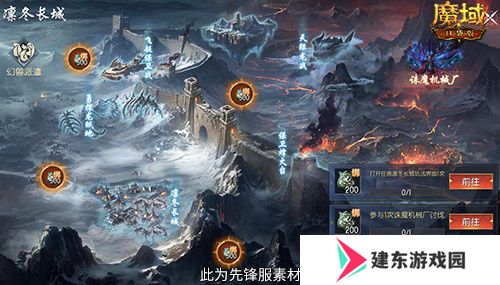蛇年兽长这样？魔域口袋版前瞻直播大爆料！