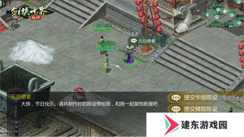 冬日大作战！《剑侠世界：起源》新对抗活动“夜阑关”来袭