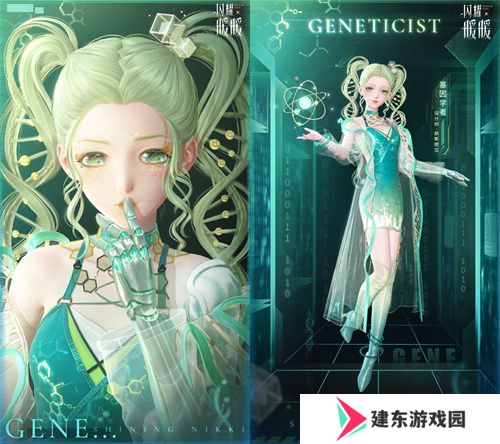《闪耀暖暖》暖暖生日会活动“出发！折纸王国”开启 搭配评选赛商店上新