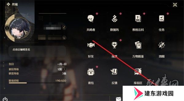 鸣潮10月兑换码大全 最新2024年10月礼包码福利分享