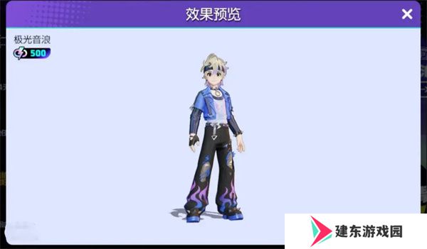 宝可梦大集结免费时装怎么获取 免费时装获取方法