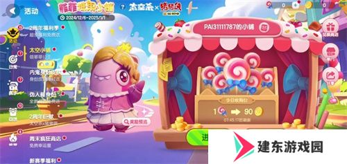 周年庆典揭幕，《太空杀》×《猪猪侠》12月6日联动正式开启
